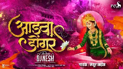 Aadva Dongar - DJ NeSH